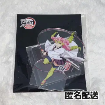 칸로지 미츠리 아크릴 스탠드 무한성 귀멸의 칼날