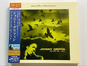 SACD SHM 조니 그리핀 / 아 브로잉 세션 오비 포함 단종