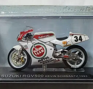 스즈키 RGV500 케빈 슈반츠 1993 새상품