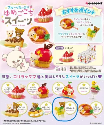 코리락쿠마 후르츠 가득 꿈결같은 스위츠 멜론 무스