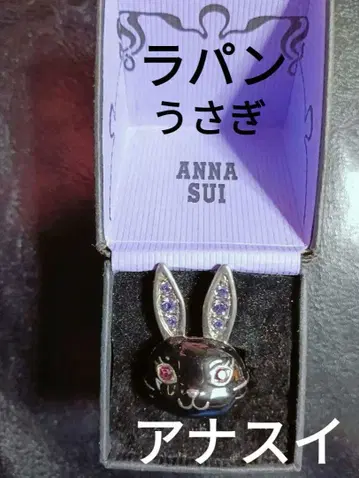 새상품급 안나수이 라팡 토끼 블랙 반지 프리 사이즈 조정 가능