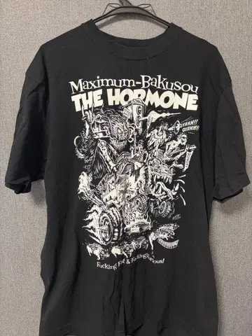 맥시멈 더 호르몬 T셔츠 XL