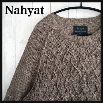 [ 인기 디자인 ] Nahyat 실크 니트 알파카 브라운 M 사이즈 상당