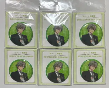 신 테니스의 왕자님 테니프리스트 한정판 캔뱃지 집사복 시라이시 쿠라노스케