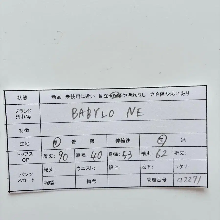 11번째 상품 이미지