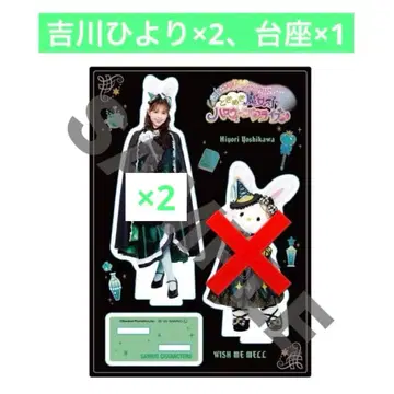 요시카와 히요리 산리오 퓨로 아크릴 스탠드 도키메키 선전부 도키센