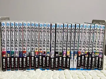 야자쿠라 씨네 대작전 1~26권