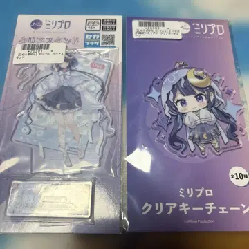 밀리 프로 유라기 유라 키체인 클리어 스탠드