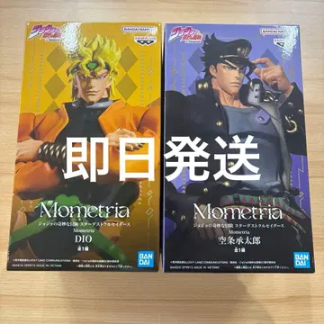 죠죠의 기묘한 모험 쿠죠 죠타로 DIO