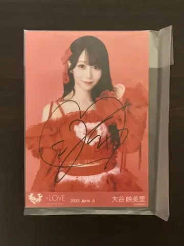 이코러브 =LOVE 브로마이드 오타니 에미리 특별히, 직필