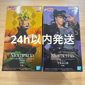 죠죠의 기묘한 모험 쿠죠 죠타로 DIO