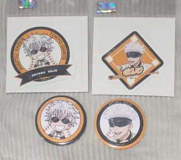 주술회전 고죠 사토루 자이언츠