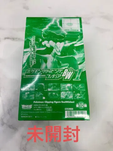 포켓몬 밤핑 피규어 컬렉션 미개봉 컴플리트