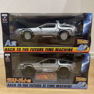 후류 복권 백 투 더 퓨처 40주년 A상 & 라스트 겟상 세트