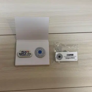 사에구사 아키나 핀 배지