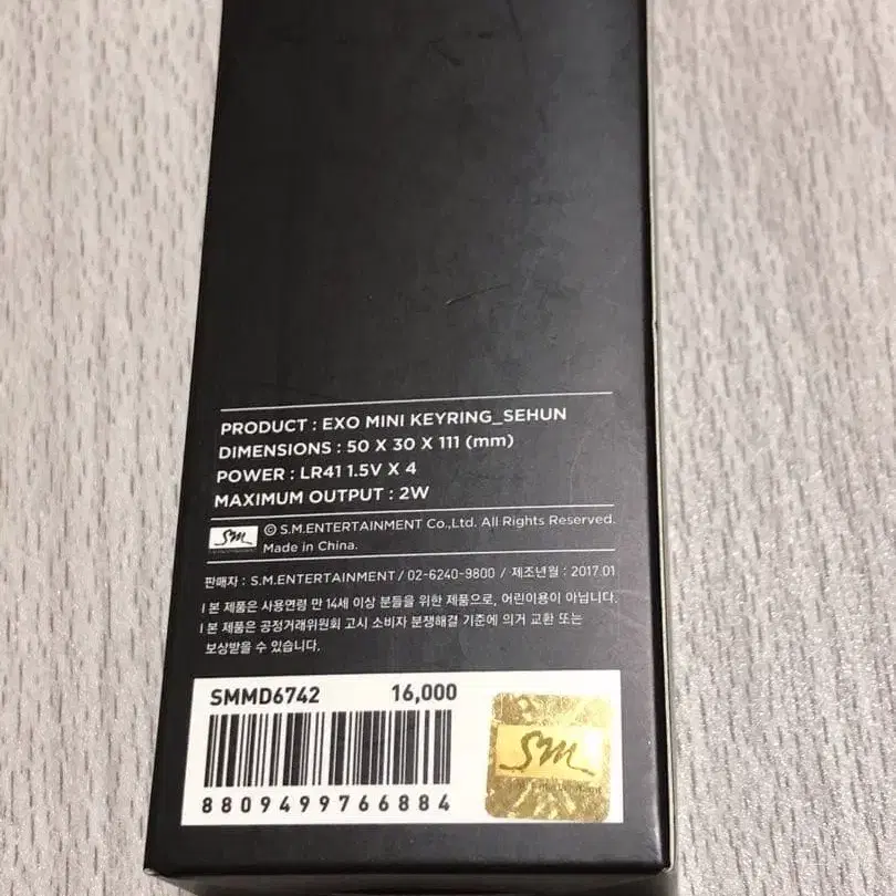 2번째 상품 이미지