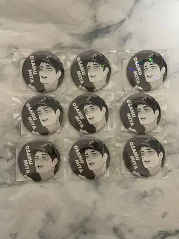 하이큐!! 올스타 캔뱃지 미야 오사무