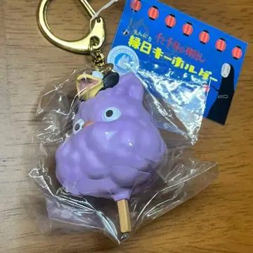 꼬마 쥐 엔니치 키링