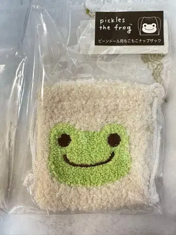 개구리 피클스 빈 인형용 냅색