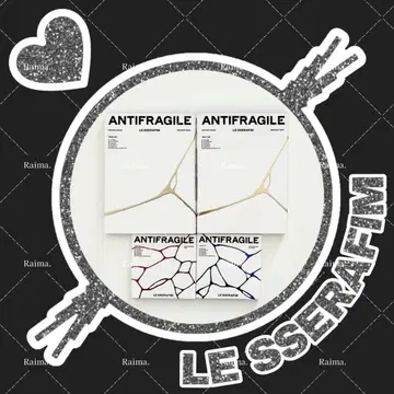 LE SSERAFIM ANTIFRAGILE 앨범 4장 세트