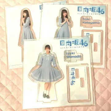 히나타자카46 로손 복권 아크릴 스탠드