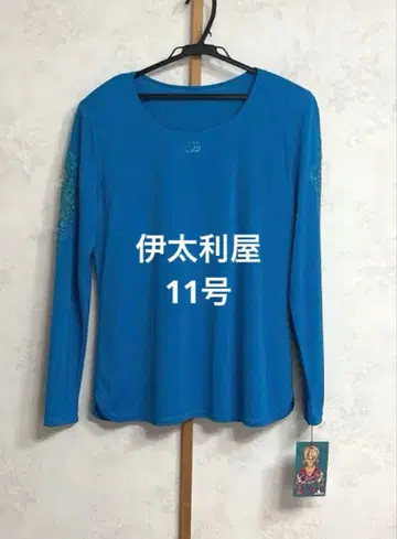 이타리야 파란색 긴팔 티셔츠 택 포함 미사용