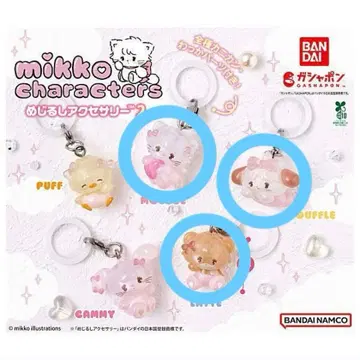 mikko characters 메지루시 액세서리2 3종 세트