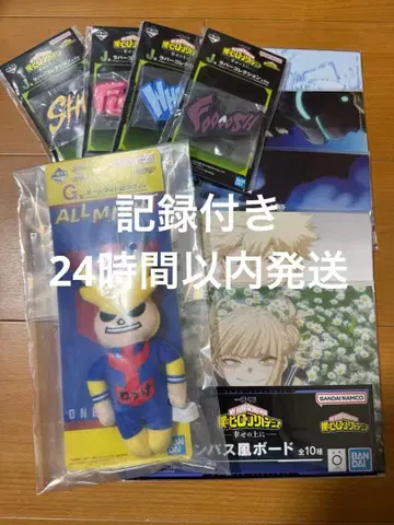 G상 올마이트 열쇠고리 (덤 포함)