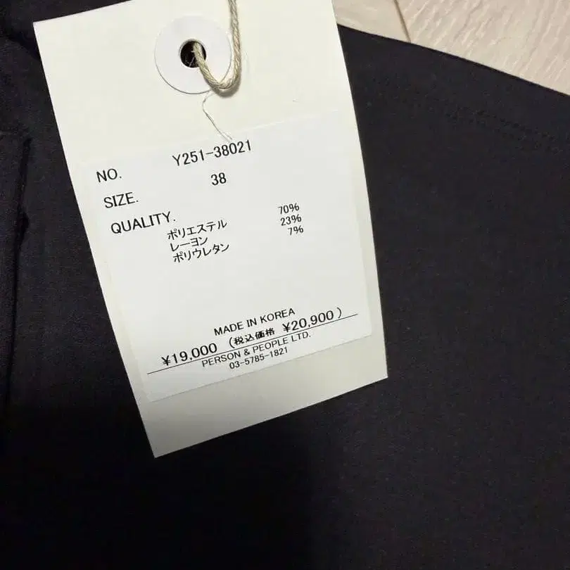 5번째 상품 이미지