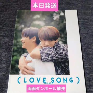 [새상품] 영화 LOVE SONG 러브송 팜플렛 무카이 코지