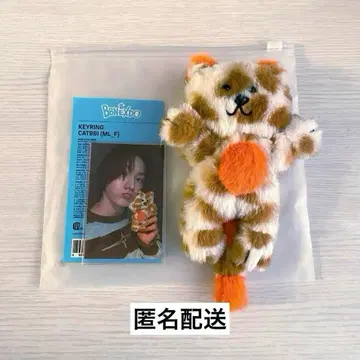 BOYNEXTDOOR 푸네크도 CATBBI 선호 키링