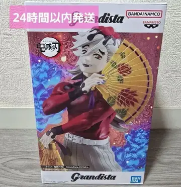 귀멸의 칼날 Grandista 도우마 DOMA 피규어