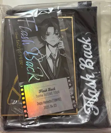 소마 FlashBack VIP 특전 굿즈 세트