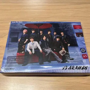 [ 초회반 B ] SnowMan 스노우맨 음고지신 앨범 CD+DVD