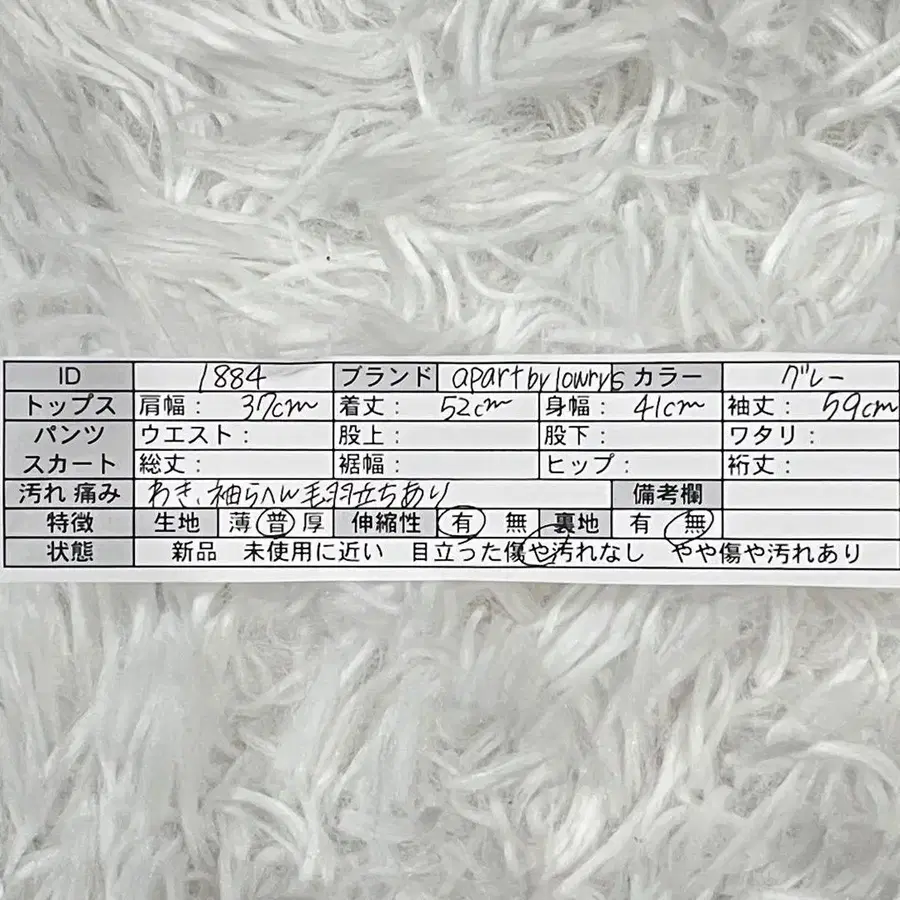 12번째 상품 이미지