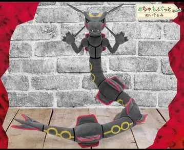 블랙 레쿠자 봉제 인형 프라이스