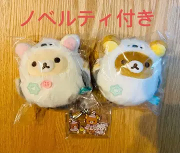 리락쿠마 시마연가 센다이 삿포로 한정판 봉제 인형