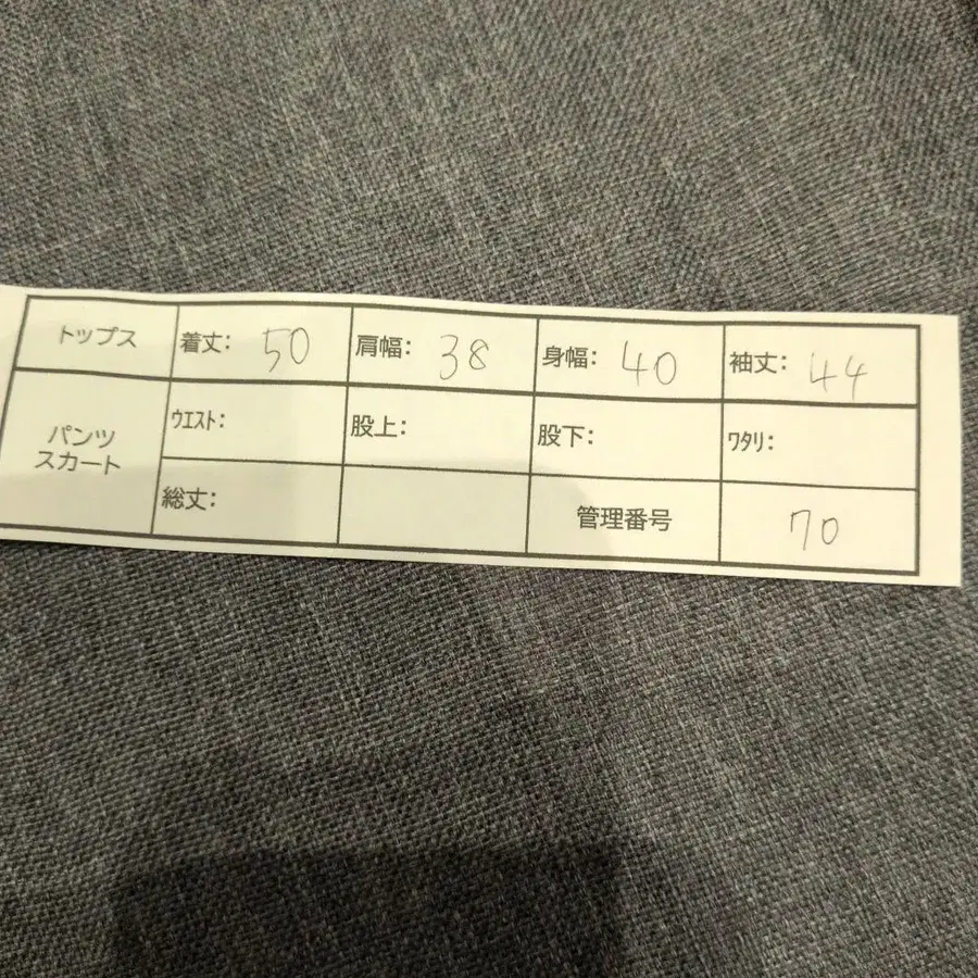 10번째 상품 이미지