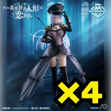 [ 즉시 발송 ] 소꿉친구가 여자애가 될 리 없어 블랙 로벨리아