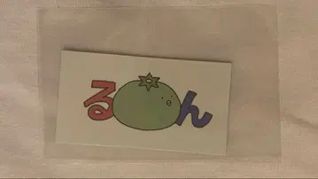 사쿠라자카46 모리타 히카루