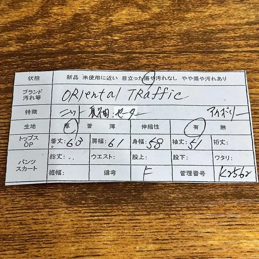 12번째 상품 이미지