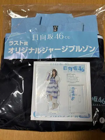 히나타자카46 저지 카와타 히나 로손 제일복권 아크릴 스탠드 라스트상