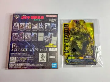 제일복권 고질라 F상 ACLLET 시크릿 고질라-마이너스 원-