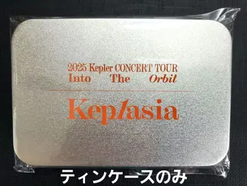 Kep1er 2025 CONCERT TOUR 굿즈 포함 티켓 틴케이스