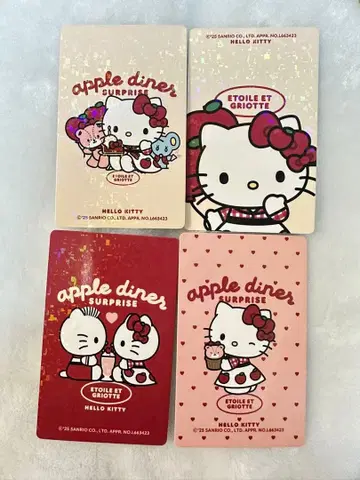 헬로키티 에뚜왈 에그리오트 콜라보 혜택 카드 4장