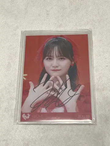 이코 =LOVE 브로마이드 타카마츠 히토미 특별히, 해서 친필 요리