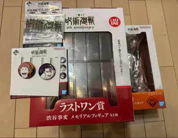 제일복권 주술회전 5th anniversary 라스트 원 J상 L상 G상