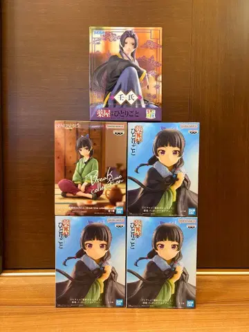 [ 미개봉 새상품 ] 약사의 혼잣말 마오마오 진시 세트