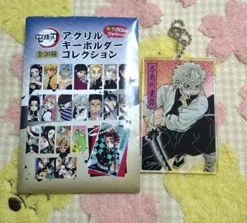 귀멸의 칼날 아크릴 키링 컬렉션 사네미