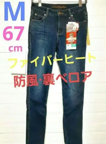 파이버 히트 새상품 M 바지 팬츠 데님 청바지 방풍 안감 벨로아